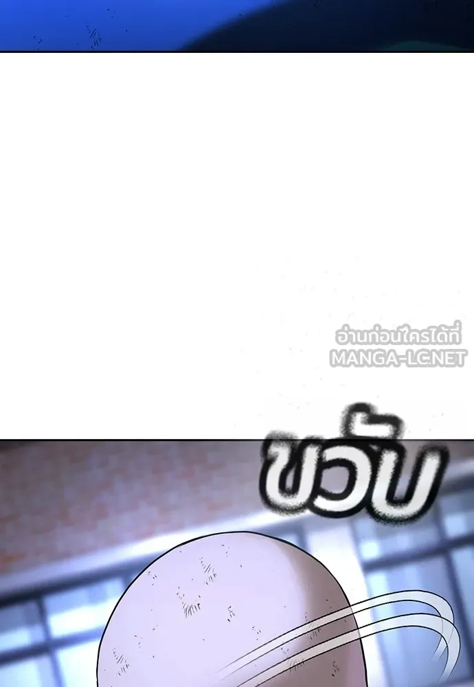 คูเซรา ตอนที่ 75 รูปที่ 120