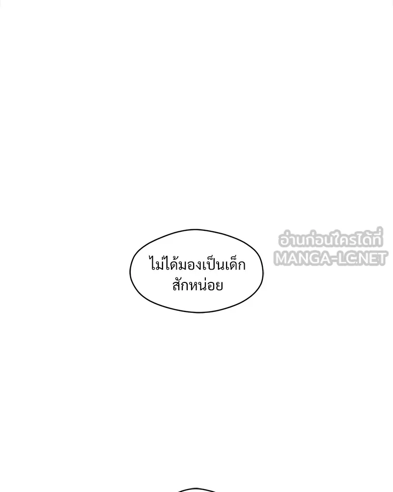 บุปผารุ่มราคะ ตอนที่ 47 รูปที่ 45