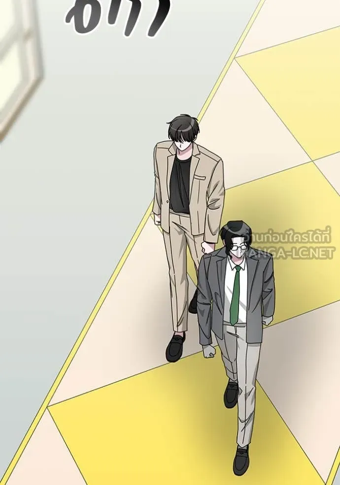 ฉันเนี่ยนะ ตอนที่ 22 รูปที่ 43