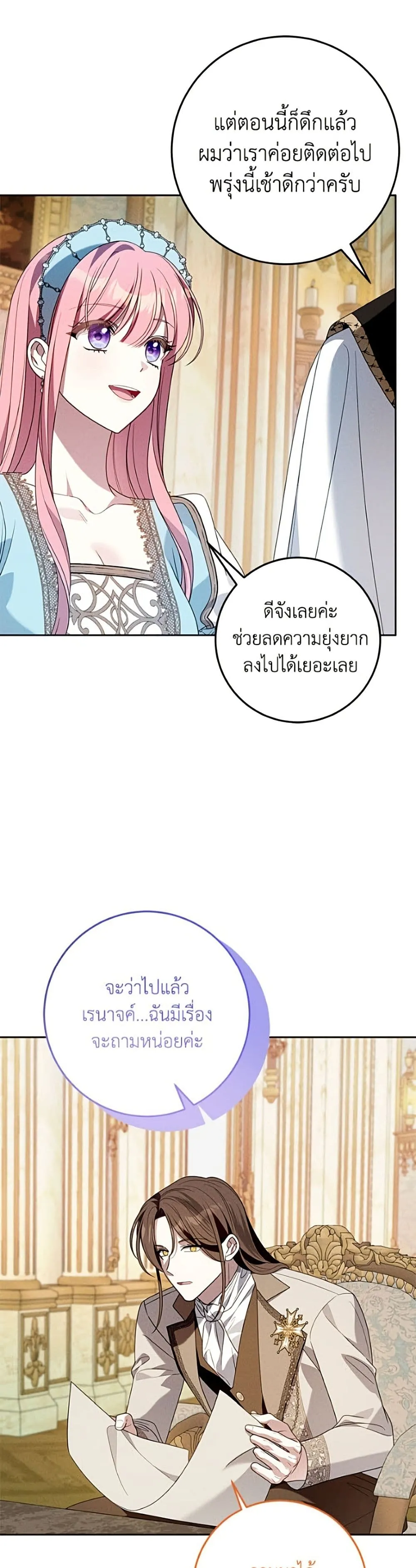 Manga-lc-com อ่านมังงะ อ่านการ์ตูน ออนไลน์ ฟรี I Met the Male Lead in Prison ตอนที่ 1 2 3 4 5 6 7 8 9 10 11 12 13 14 ฟรี ไม่มีโฆษณา Manga-lc - อ่าน มังงะ อ่าน การ์ตูน ออนไลน์ อ่านมังงะ ฟรี