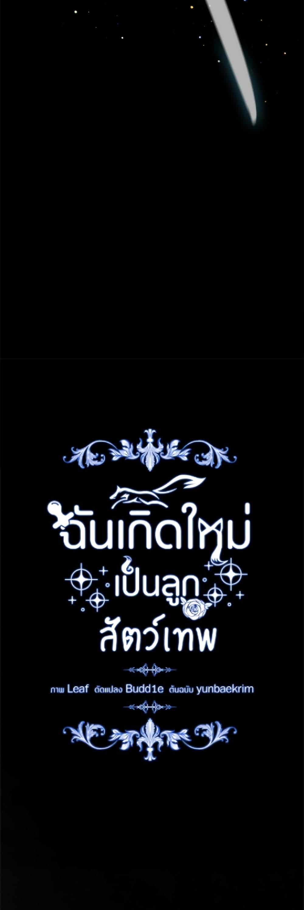 Manga-lc-com อ่านมังงะ อ่านการ์ตูน ออนไลน์ ฟรี I Was Reincarnated as a Baby Fox God ตอนที่ 1 2 3 4 5 6 7 8 9 10 11 12 13 14 ฟรี ไม่มีโฆษณา Manga-lc - อ่าน มังงะ อ่าน การ์ตูน ออนไลน์ อ่านมังงะ ฟรี