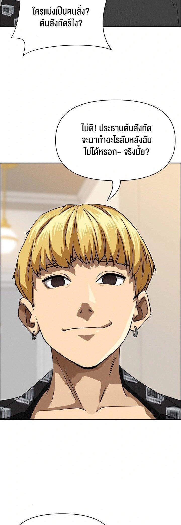 Doujin-Lc- อ่าน โดจิน มังฮวา เกาหลี ญี่ปุ่น จีน แปลไทย Milf Guard ตอนที่ 1 2 3 4 5 6 7 8 9 10 11 12 13 14 ฟรี ไม่มีโฆษณา อ่าน โดจิน Manhwa เกาหลี ญี่ปุ่น จีน เรามีครบ คัดมาให้เน้นๆ โดจิน 18+ รับประกันความฟินโดย  Doujin Lc
