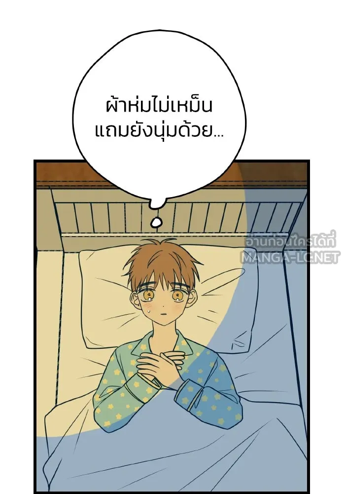 รักนี้ไม่มีรีไซเคิล ตอนที่ 12 รูปที่ 48