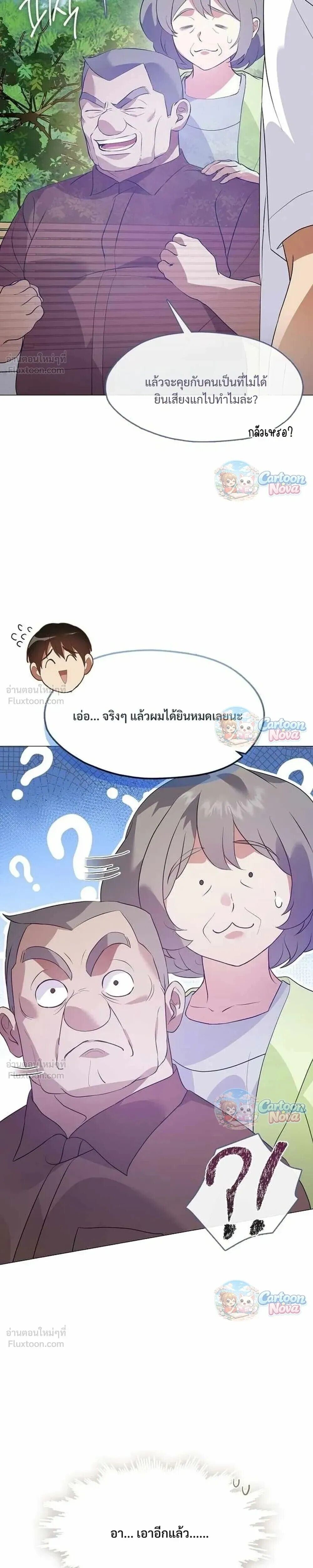 Manga-lc-com อ่านมังงะ อ่านการ์ตูน ออนไลน์ ฟรี Afterlife Diner ร้านอาหารหลังความตาย ตอนที่ 1 2 3 4 5 6 7 8 9 10 11 12 13 14 ฟรี ไม่มีโฆษณา Manga-lc - อ่าน มังงะ อ่าน การ์ตูน ออนไลน์ อ่านมังงะ ฟรี