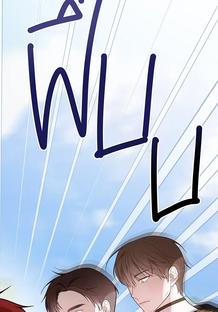 หนูน้อยทรราช ตอนที่ 30 รูปที่ 115