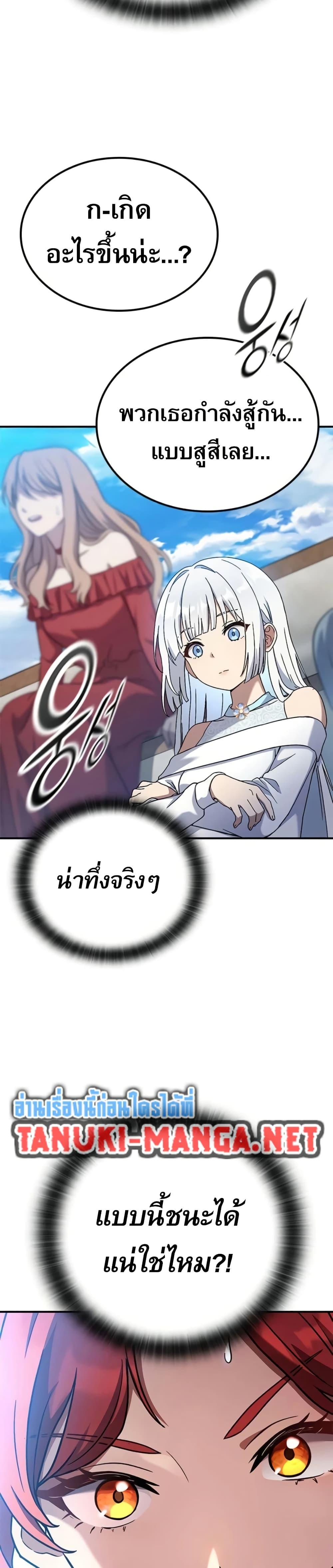 Manga-lc-com อ่านมังงะ อ่านการ์ตูน ออนไลน์ ฟรี Noble Lady Reformation Guide ตอนที่ 1 2 3 4 5 6 7 8 9 10 11 12 13 14 ฟรี ไม่มีโฆษณา Manga-lc - อ่าน มังงะ อ่าน การ์ตูน ออนไลน์ อ่านมังงะ ฟรี