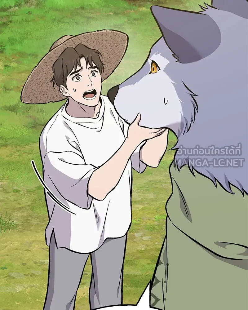 ปลูกผักพิชิตหอคอย ตอนที่ 83 รูปที่ 27