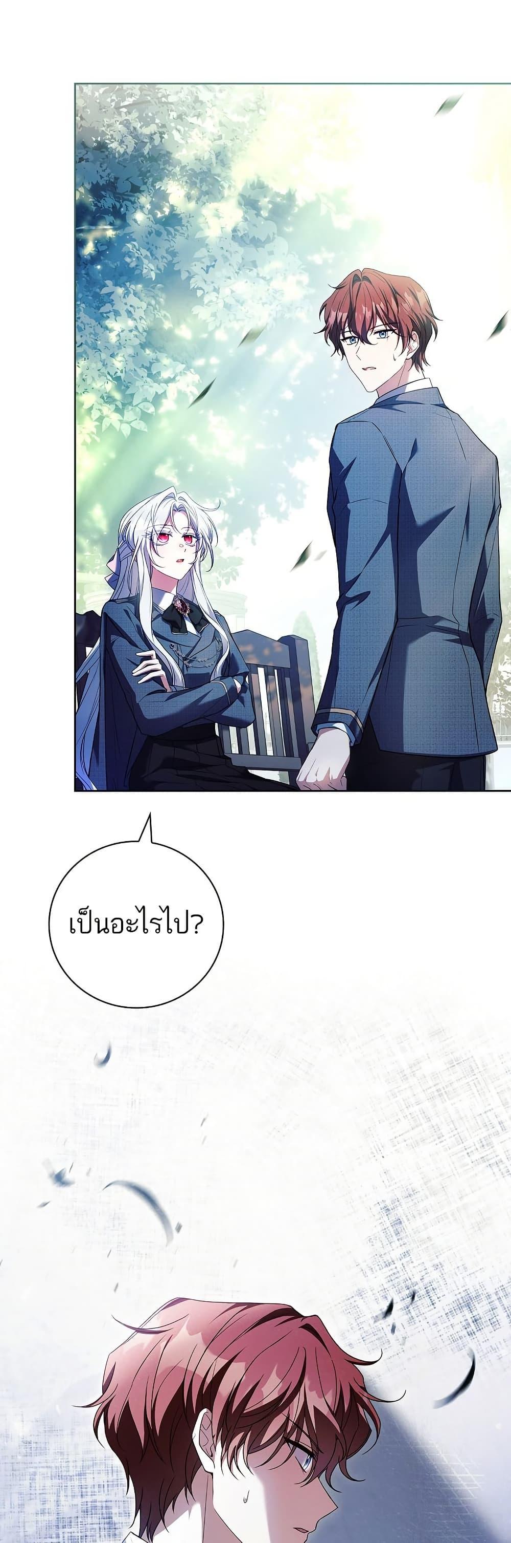 Manga-lc-com อ่านมังงะ อ่านการ์ตูน ออนไลน์ ฟรี The Father and the Daughter ตอนที่ 1 2 3 4 5 6 7 8 9 10 11 12 13 14 ฟรี ไม่มีโฆษณา Manga-lc - อ่าน มังงะ อ่าน การ์ตูน ออนไลน์ อ่านมังงะ ฟรี