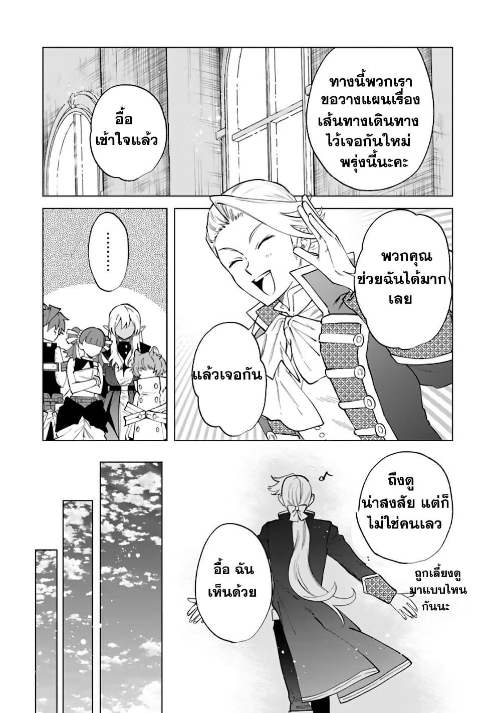 Manga-lc-com อ่านมังงะ อ่านการ์ตูน ออนไลน์ ฟรี Watashi no Kokoro wa Oji-san de Aru ตอนที่ 1 2 3 4 5 6 7 8 9 10 11 12 13 14 ฟรี ไม่มีโฆษณา Manga-lc - อ่าน มังงะ อ่าน การ์ตูน ออนไลน์ อ่านมังงะ ฟรี