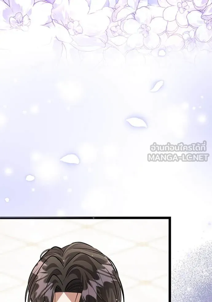 ป๊ะป๋าขา หนูลาแล้ว ตอนที่ 39 รูปที่ 30