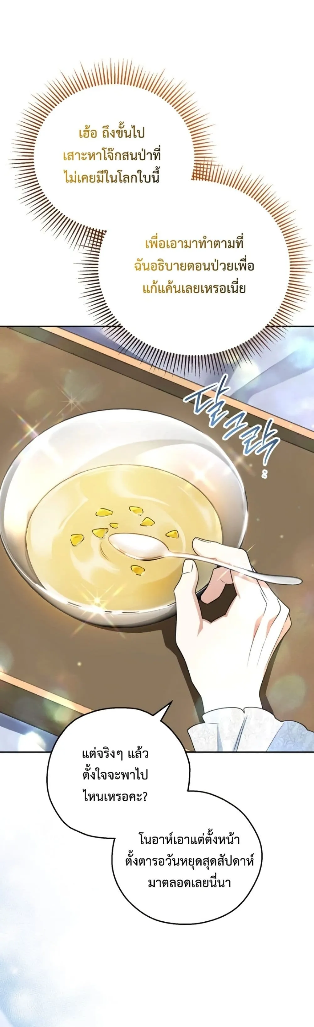 Manga-lc-com อ่านมังงะ อ่านการ์ตูน ออนไลน์ ฟรี Marriage With A Suspiciously Demure Husband ตอนที่ 1 2 3 4 5 6 7 8 9 10 11 12 13 14 ฟรี ไม่มีโฆษณา Manga-lc - อ่าน มังงะ อ่าน การ์ตูน ออนไลน์ อ่านมังงะ ฟรี