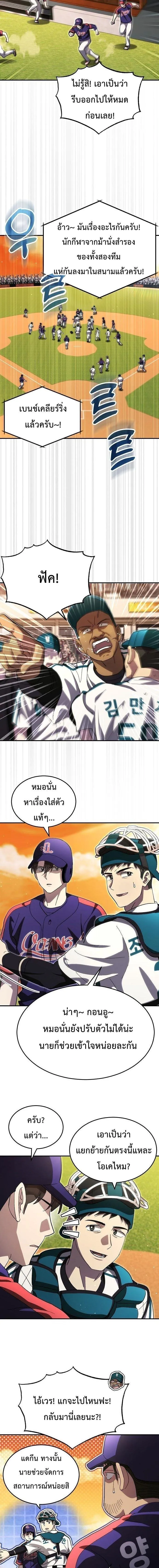 Manga-lc-com อ่านมังงะ อ่านการ์ตูน ออนไลน์ ฟรี Genius Hitter Hits Fastball ตอนที่ 1 2 3 4 5 6 7 8 9 10 11 12 13 14 ฟรี ไม่มีโฆษณา Manga-lc - อ่าน มังงะ อ่าน การ์ตูน ออนไลน์ อ่านมังงะ ฟรี