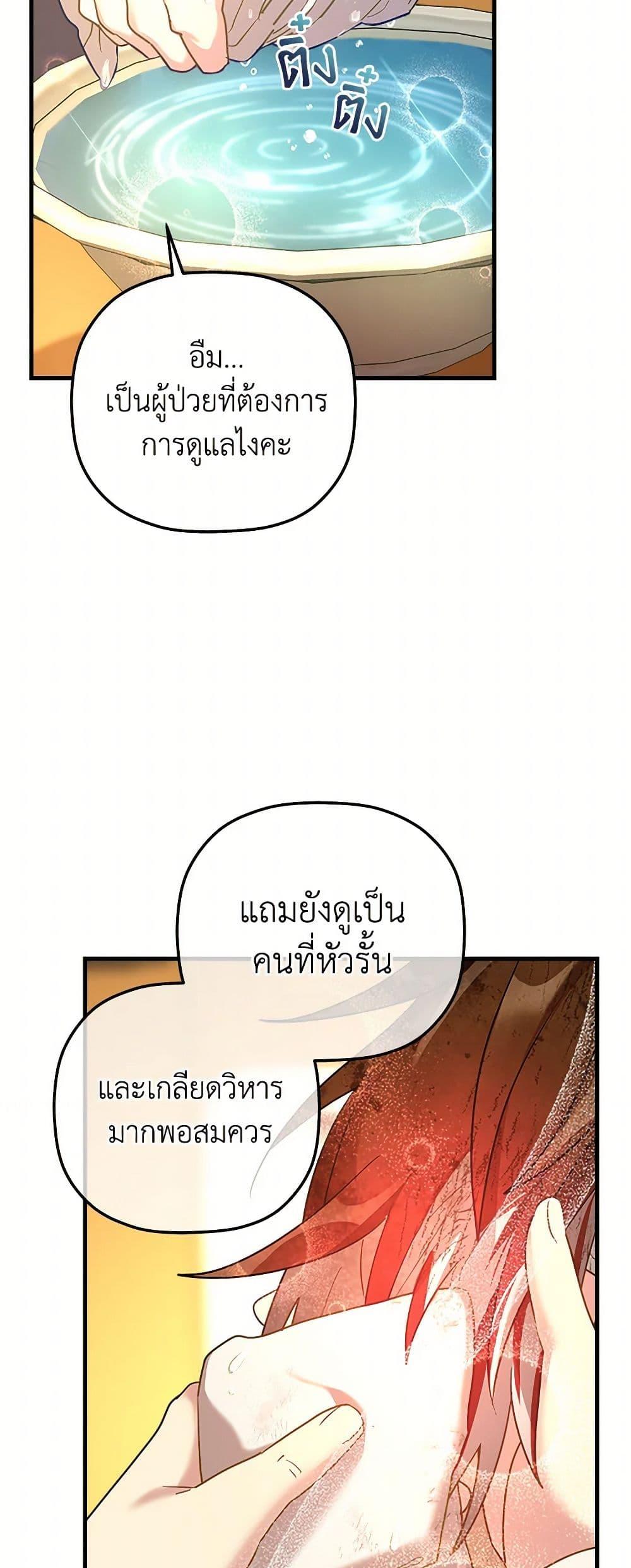 Manga-lc-com อ่านมังงะ อ่านการ์ตูน ออนไลน์ ฟรี The Baby Saint Wants to Destroy the World! ตอนที่ 1 2 3 4 5 6 7 8 9 10 11 12 13 14 ฟรี ไม่มีโฆษณา Manga-lc - อ่าน มังงะ อ่าน การ์ตูน ออนไลน์ อ่านมังงะ ฟรี