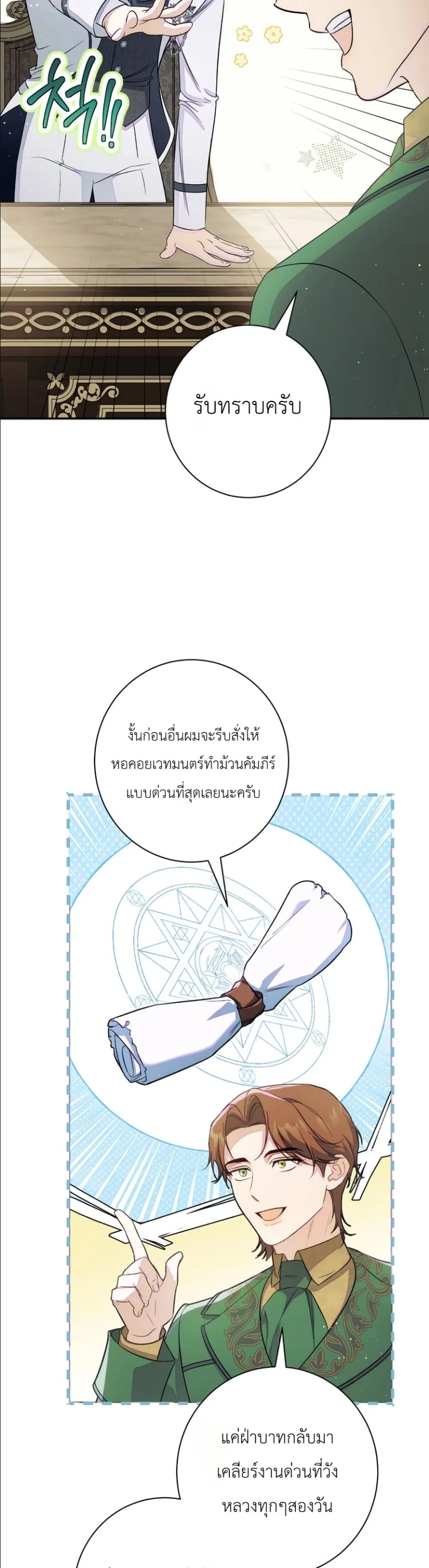 Manga-lc-com อ่านมังงะ อ่านการ์ตูน ออนไลน์ ฟรี Dating the Emperor in Secret, but I Don’t Know About It ตอนที่ 1 2 3 4 5 6 7 8 9 10 11 12 13 14 ฟรี ไม่มีโฆษณา Manga-lc - อ่าน มังงะ อ่าน การ์ตูน ออนไลน์ อ่านมังงะ ฟรี