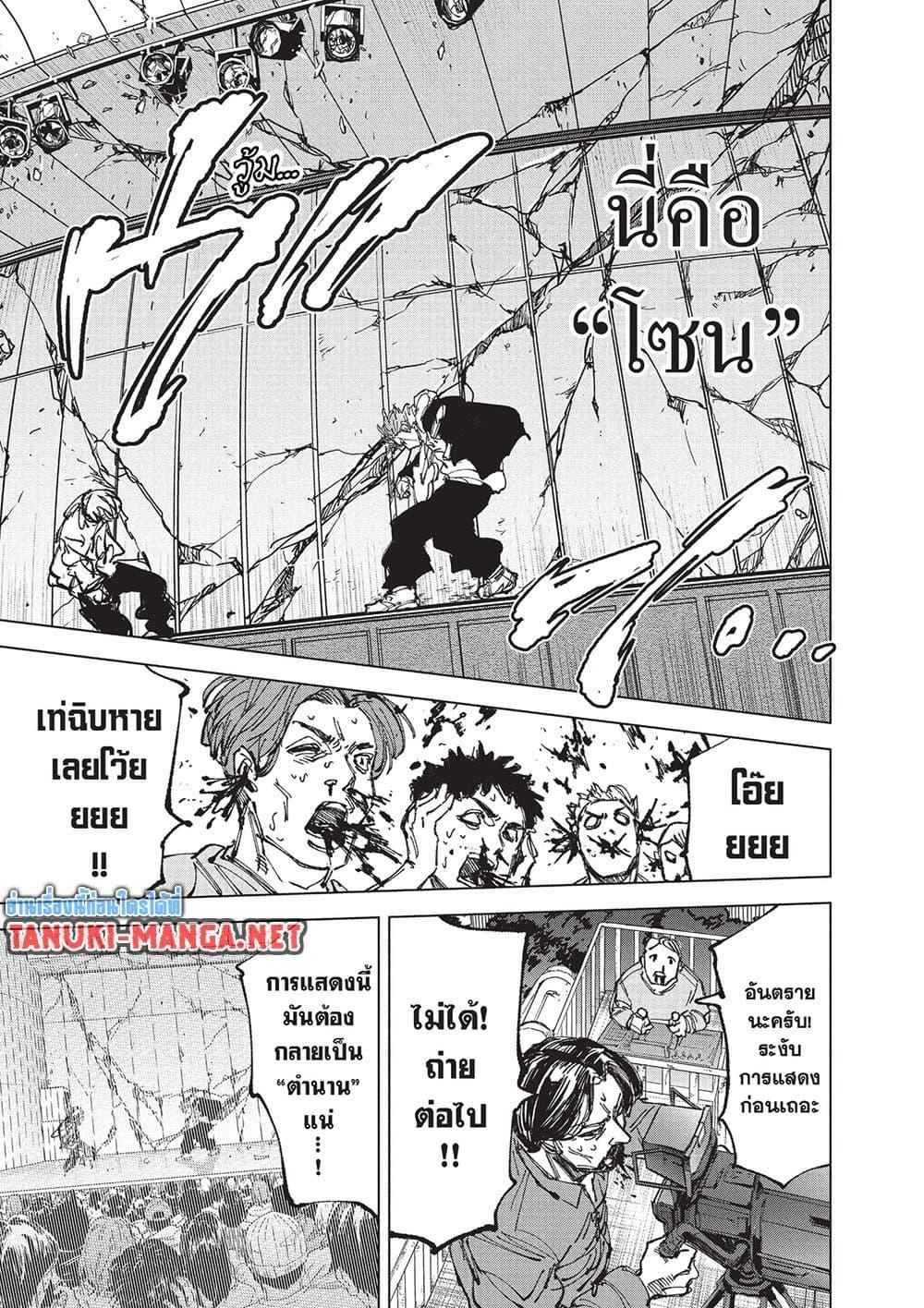 Manga-lc-com อ่านมังงะ อ่านการ์ตูน ออนไลน์ ฟรี Sakamoto Days ตอนที่ 1 2 3 4 5 6 7 8 9 10 11 12 13 14 ฟรี ไม่มีโฆษณา Manga-lc - อ่าน มังงะ อ่าน การ์ตูน ออนไลน์ อ่านมังงะ ฟรี