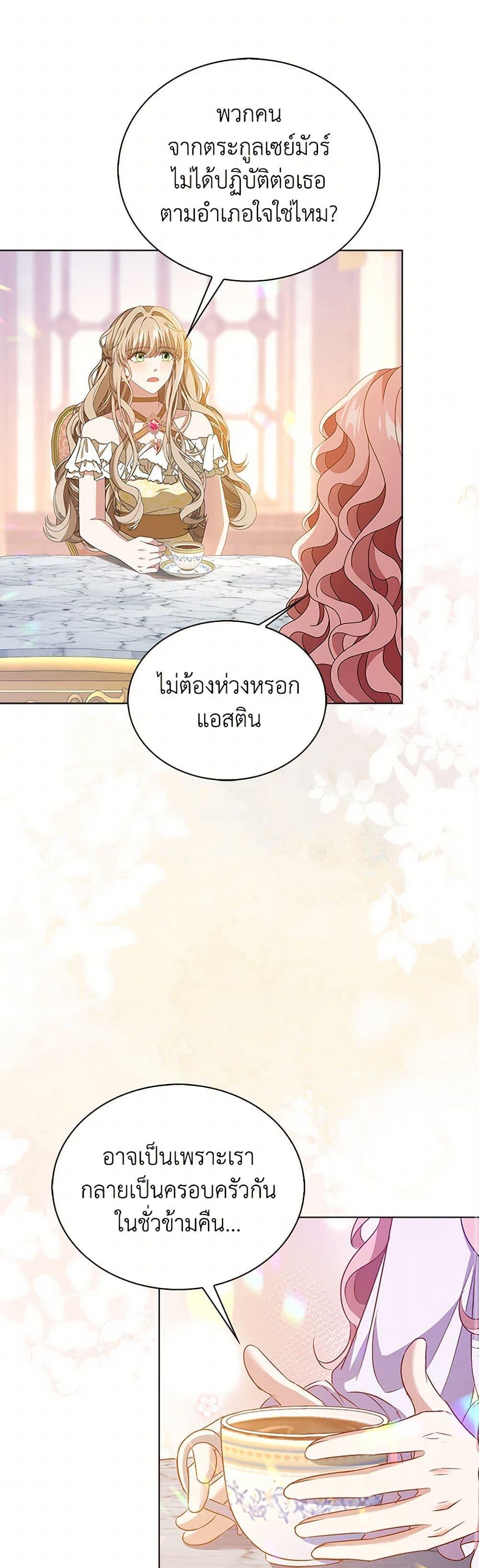 Manga-lc-com อ่านมังงะ อ่านการ์ตูน ออนไลน์ ฟรี The Villainess Wants to Go Home ตอนที่ 1 2 3 4 5 6 7 8 9 10 11 12 13 14 ฟรี ไม่มีโฆษณา Manga-lc - อ่าน มังงะ อ่าน การ์ตูน ออนไลน์ อ่านมังงะ ฟรี