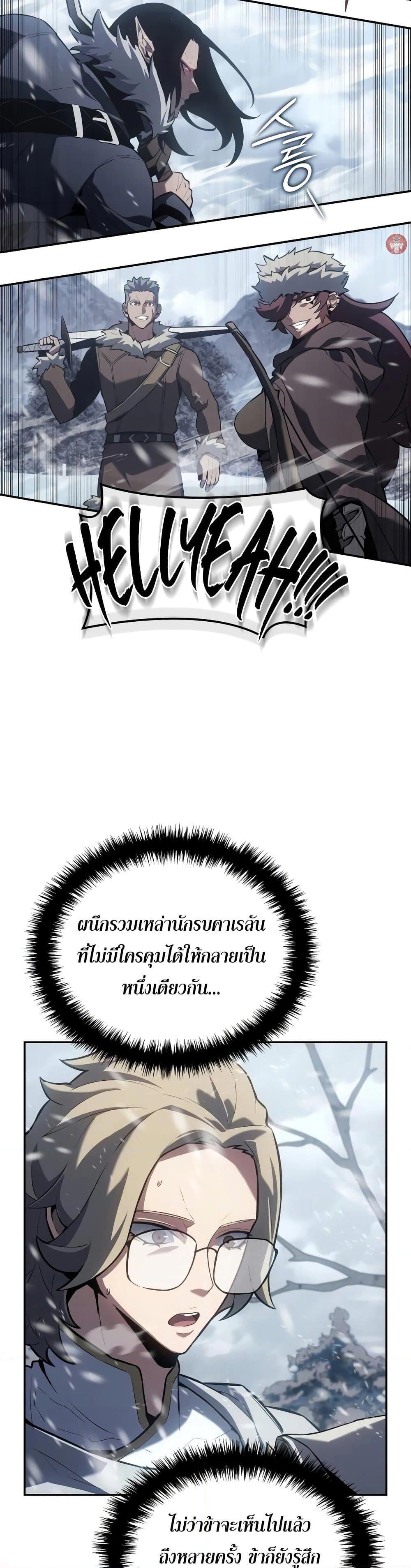 Manga-lc-com อ่านมังงะ อ่านการ์ตูน ออนไลน์ ฟรี Ice Lord ตอนที่ 1 2 3 4 5 6 7 8 9 10 11 12 13 14 ฟรี ไม่มีโฆษณา Manga-lc - อ่าน มังงะ อ่าน การ์ตูน ออนไลน์ อ่านมังงะ ฟรี