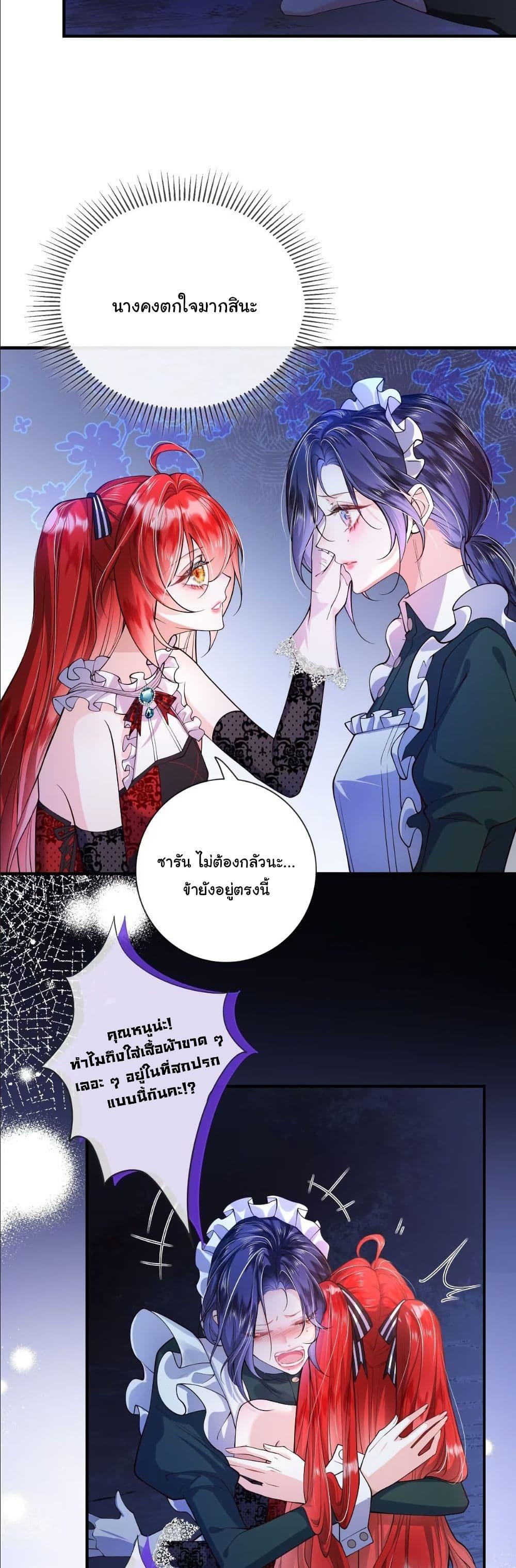 Manga-lc-com อ่านมังงะ อ่านการ์ตูน ออนไลน์ ฟรี My Only Wish as a Demon Maid Is to Be Hurt by My Lady ตอนที่ 1 2 3 4 5 6 7 8 9 10 11 12 13 14 ฟรี ไม่มีโฆษณา Manga-lc - อ่าน มังงะ อ่าน การ์ตูน ออนไลน์ อ่านมังงะ ฟรี