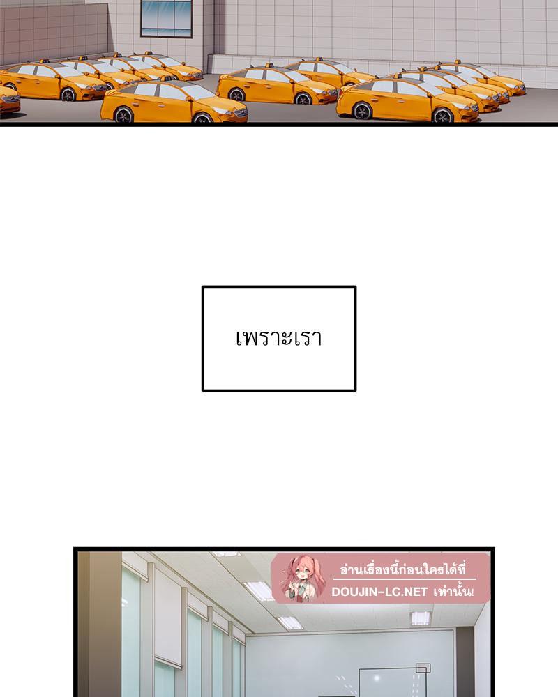 Doujin-Lc- อ่าน โดจิน มังฮวา เกาหลี ญี่ปุ่น จีน แปลไทย Taxi ตอนที่ 1 2 3 4 5 6 7 8 9 10 11 12 13 14 ฟรี ไม่มีโฆษณา อ่าน โดจิน Manhwa เกาหลี ญี่ปุ่น จีน เรามีครบ คัดมาให้เน้นๆ โดจิน 18+ รับประกันความฟินโดย  Doujin Lc