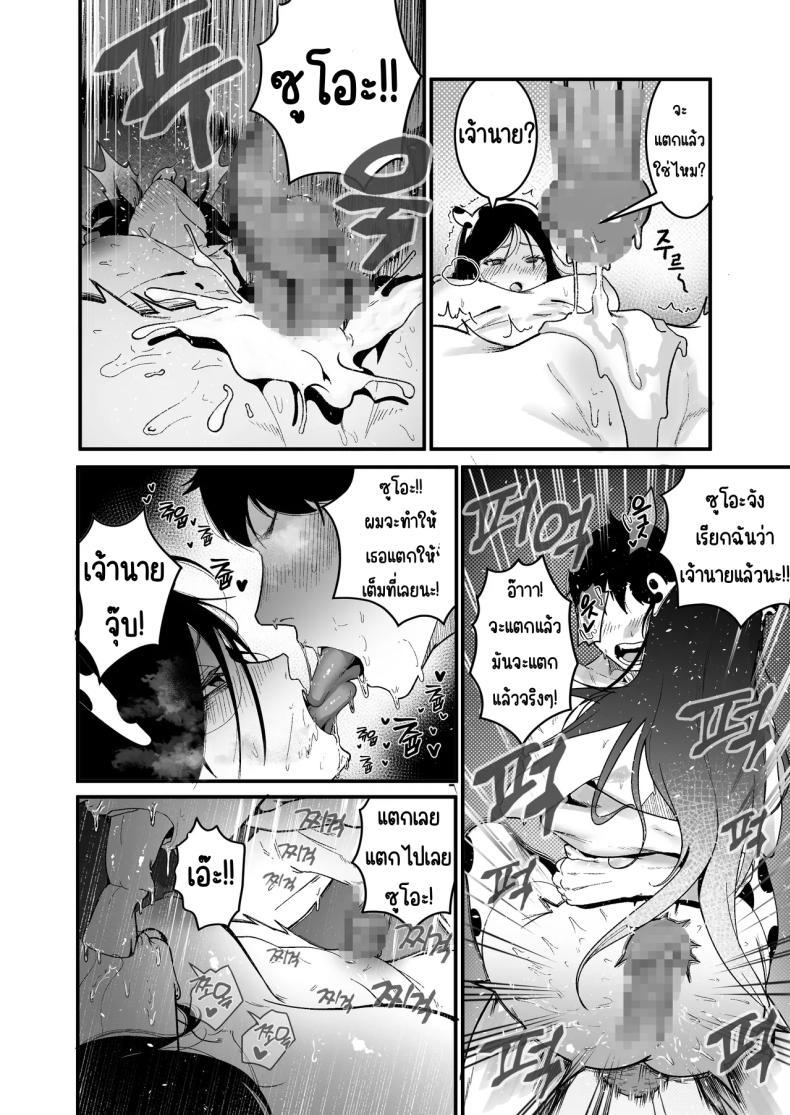 Doujin-Lc- อ่าน โดจิน มังฮวา เกาหลี ญี่ปุ่น จีน แปลไทย ใช้ชีวิตกับ2สาวจอมซน [Boole] ตอนที่ 1 2 3 4 5 6 7 8 9 10 11 12 13 14 ฟรี ไม่มีโฆษณา อ่าน โดจิน Manhwa เกาหลี ญี่ปุ่น จีน เรามีครบ คัดมาให้เน้นๆ โดจิน 18+ รับประกันความฟินโดย  Doujin Lc