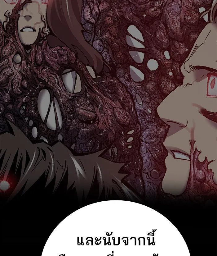 ยอดคนเลเวลทะลุ ตอนที่ 39 ปะทะเดือด รูปที่ 200