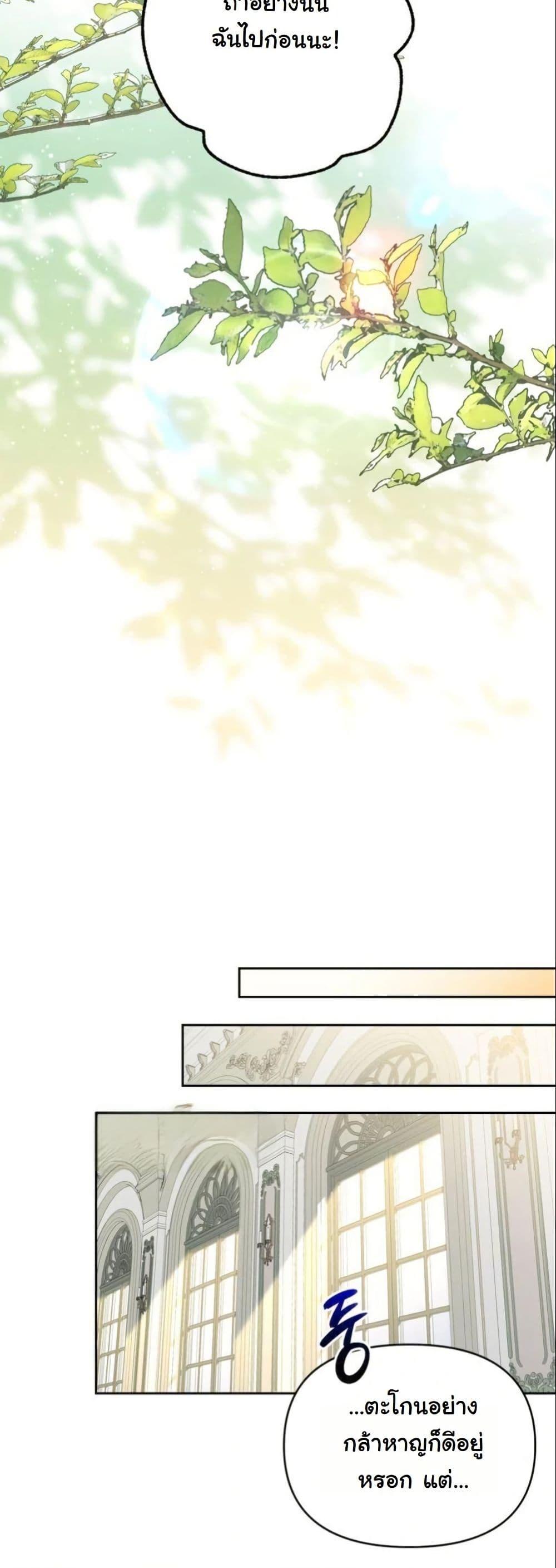 Manga-lc-com อ่านมังงะ อ่านการ์ตูน ออนไลน์ ฟรี The Sister Who Once Hated Me Now Loves Me ตอนที่ 1 2 3 4 5 6 7 8 9 10 11 12 13 14 ฟรี ไม่มีโฆษณา Manga-lc - อ่าน มังงะ อ่าน การ์ตูน ออนไลน์ อ่านมังงะ ฟรี