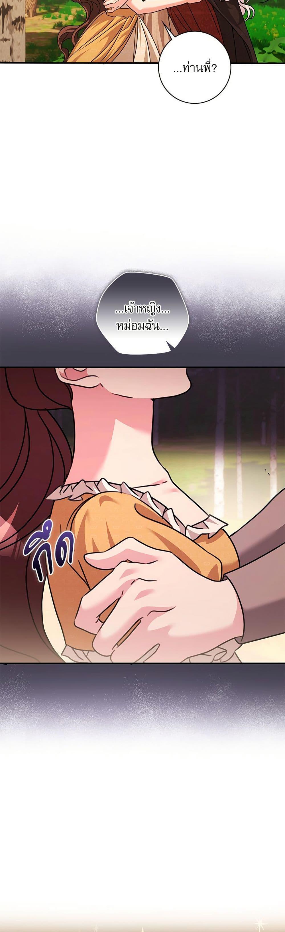 Manga-lc-com อ่านมังงะ อ่านการ์ตูน ออนไลน์ ฟรี The Emperor’s Sleepless Nights ตอนที่ 1 2 3 4 5 6 7 8 9 10 11 12 13 14 ฟรี ไม่มีโฆษณา Manga-lc - อ่าน มังงะ อ่าน การ์ตูน ออนไลน์ อ่านมังงะ ฟรี