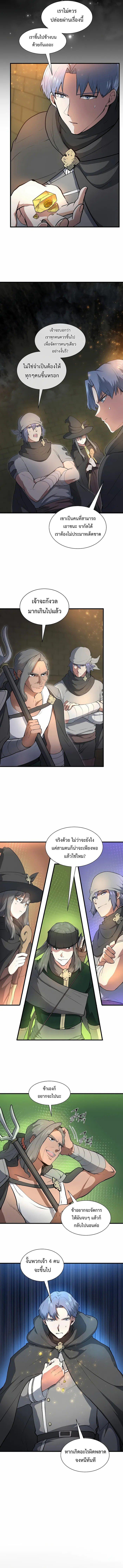 Manga-lc-com อ่านมังงะ อ่านการ์ตูน ออนไลน์ ฟรี Level Up with Skills ตอนที่ 1 2 3 4 5 6 7 8 9 10 11 12 13 14 ฟรี ไม่มีโฆษณา Manga-lc - อ่าน มังงะ อ่าน การ์ตูน ออนไลน์ อ่านมังงะ ฟรี