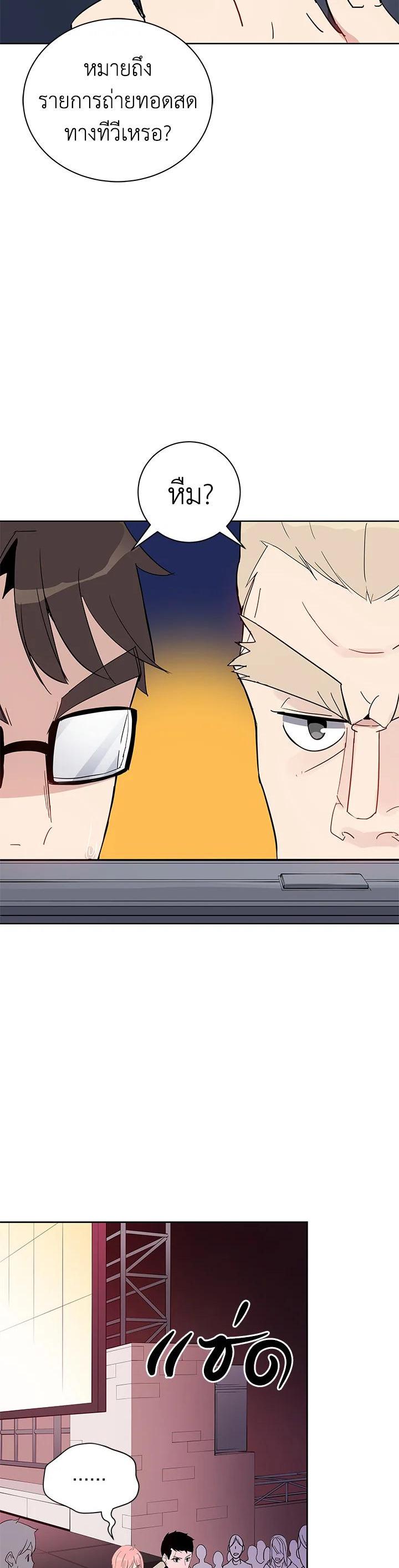 Manga-lc-com อ่านมังงะ อ่านการ์ตูน ออนไลน์ ฟรี The Descent of the Demonic Master ตอนที่ 1 2 3 4 5 6 7 8 9 10 11 12 13 14 ฟรี ไม่มีโฆษณา Manga-lc - อ่าน มังงะ อ่าน การ์ตูน ออนไลน์ อ่านมังงะ ฟรี