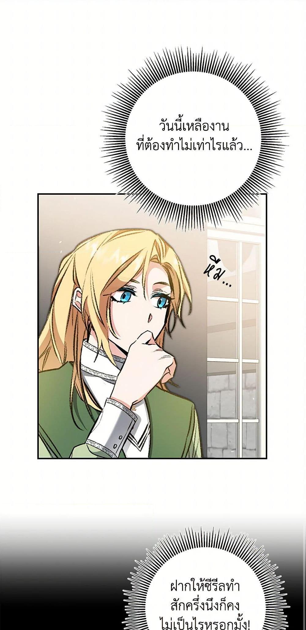 Manga-lc-com อ่านมังงะ อ่านการ์ตูน ออนไลน์ ฟรี I’ve Become the Villainous Empress of a Novel ตอนที่ 1 2 3 4 5 6 7 8 9 10 11 12 13 14 ฟรี ไม่มีโฆษณา Manga-lc - อ่าน มังงะ อ่าน การ์ตูน ออนไลน์ อ่านมังงะ ฟรี