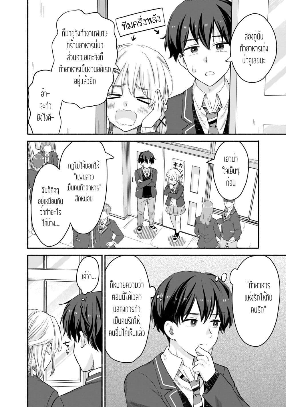 Manga-lc-com อ่านมังงะ อ่านการ์ตูน ออนไลน์ ฟรี Nee, Mou Isso Tsukiacchau Osananajimi no Bishoujo ni Tanomarete, Camouflage Kareshi Hajimemashita ตอนที่ 1 2 3 4 5 6 7 8 9 10 11 12 13 14 ฟรี ไม่มีโฆษณา Manga-lc - อ่าน มังงะ อ่าน การ์ตูน ออนไลน์ อ่านมังงะ ฟรี