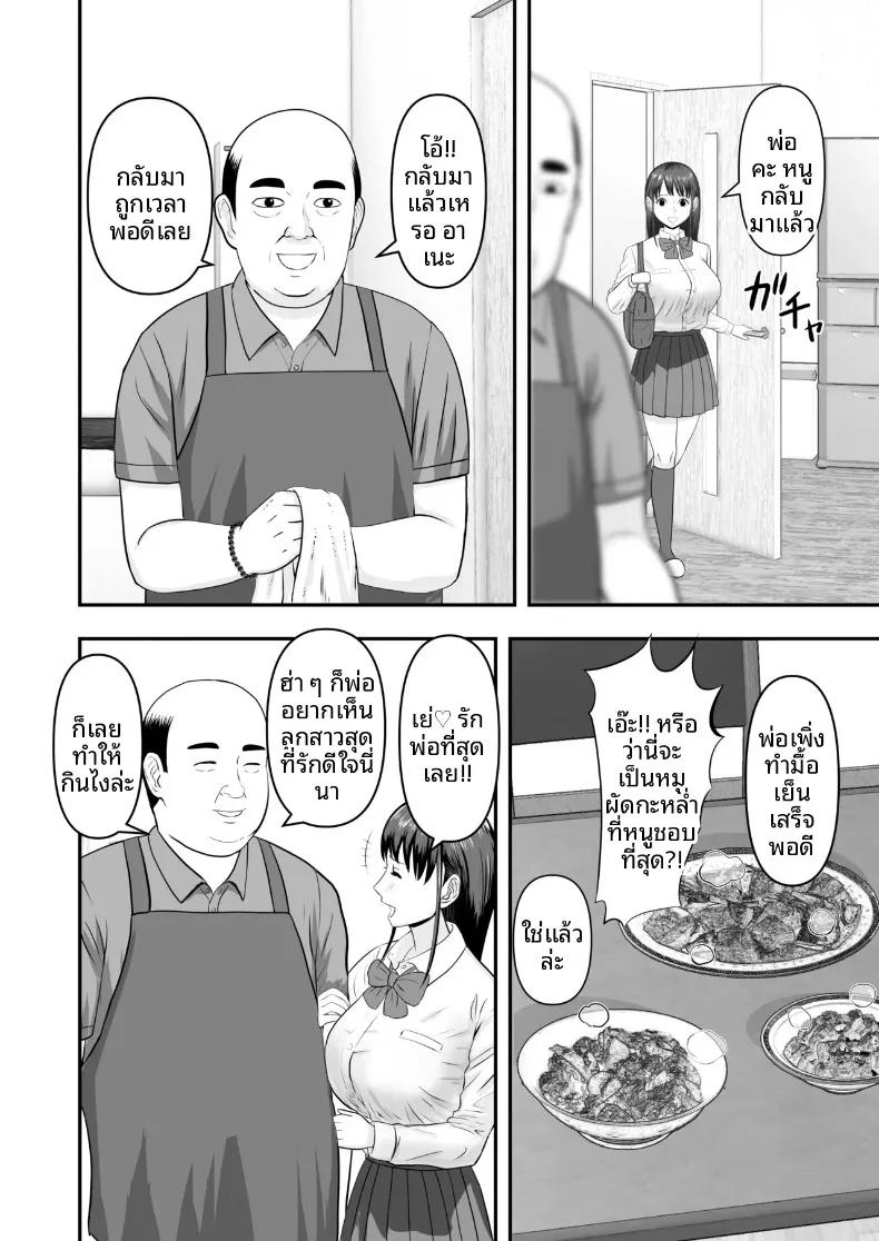 Doujin-Lc- อ่าน โดจิน มังฮวา เกาหลี ญี่ปุ่น จีน แปลไทย แฟนสาวของผมได้รับการสอนลับๆ (Domino) ตอนที่ 1 2 3 4 5 6 7 8 9 10 11 12 13 14 ฟรี ไม่มีโฆษณา อ่าน โดจิน Manhwa เกาหลี ญี่ปุ่น จีน เรามีครบ คัดมาให้เน้นๆ โดจิน 18+ รับประกันความฟินโดย  Doujin Lc