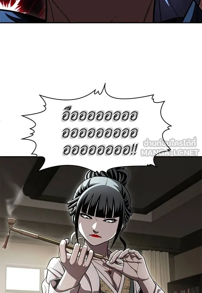 สนามเด็กล่า ตอนที่ 70 รูปที่ 126