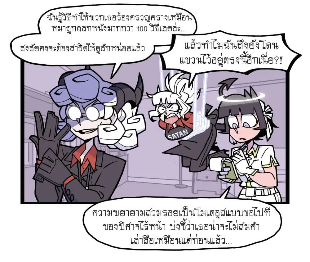 Manga-lc-com อ่านมังงะ อ่านการ์ตูน ออนไลน์ ฟรี HELLTAKER ตอนที่ 1 2 3 4 5 6 7 8 9 10 11 12 13 14 ฟรี ไม่มีโฆษณา Manga-lc - อ่าน มังงะ อ่าน การ์ตูน ออนไลน์ อ่านมังงะ ฟรี