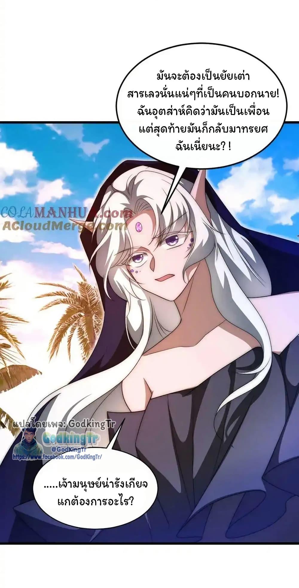 Manga-lc-com อ่านมังงะ อ่านการ์ตูน ออนไลน์ ฟรี Stockpiling Ten Thousand Tons of Pork During the Apocalypse ตอนที่ 1 2 3 4 5 6 7 8 9 10 11 12 13 14 ฟรี ไม่มีโฆษณา Manga-lc - อ่าน มังงะ อ่าน การ์ตูน ออนไลน์ อ่านมังงะ ฟรี