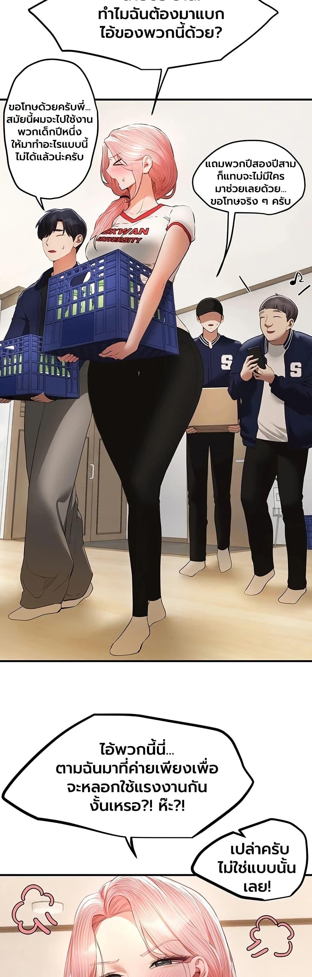 Doujin-Lc- อ่าน โดจิน มังฮวา เกาหลี ญี่ปุ่น จีน แปลไทย Beautiful Days ตอนที่ 1 2 3 4 5 6 7 8 9 10 11 12 13 14 ฟรี ไม่มีโฆษณา อ่าน โดจิน Manhwa เกาหลี ญี่ปุ่น จีน เรามีครบ คัดมาให้เน้นๆ โดจิน 18+ รับประกันความฟินโดย  Doujin Lc