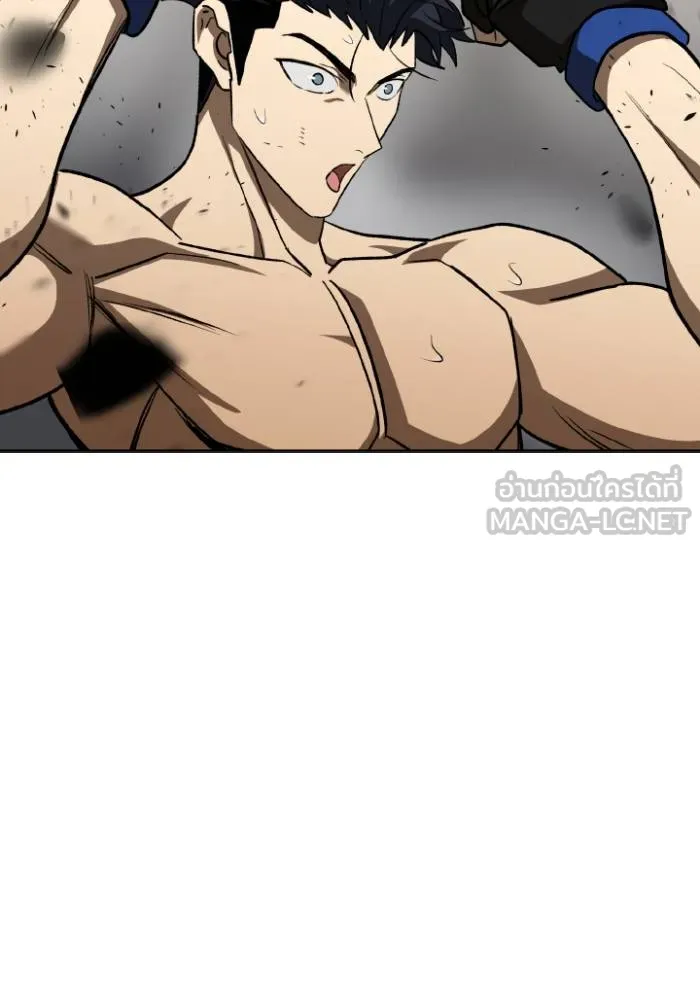 ราชาแห่งอ็อกทากอน ตอนที่ 113 รูปที่ 51