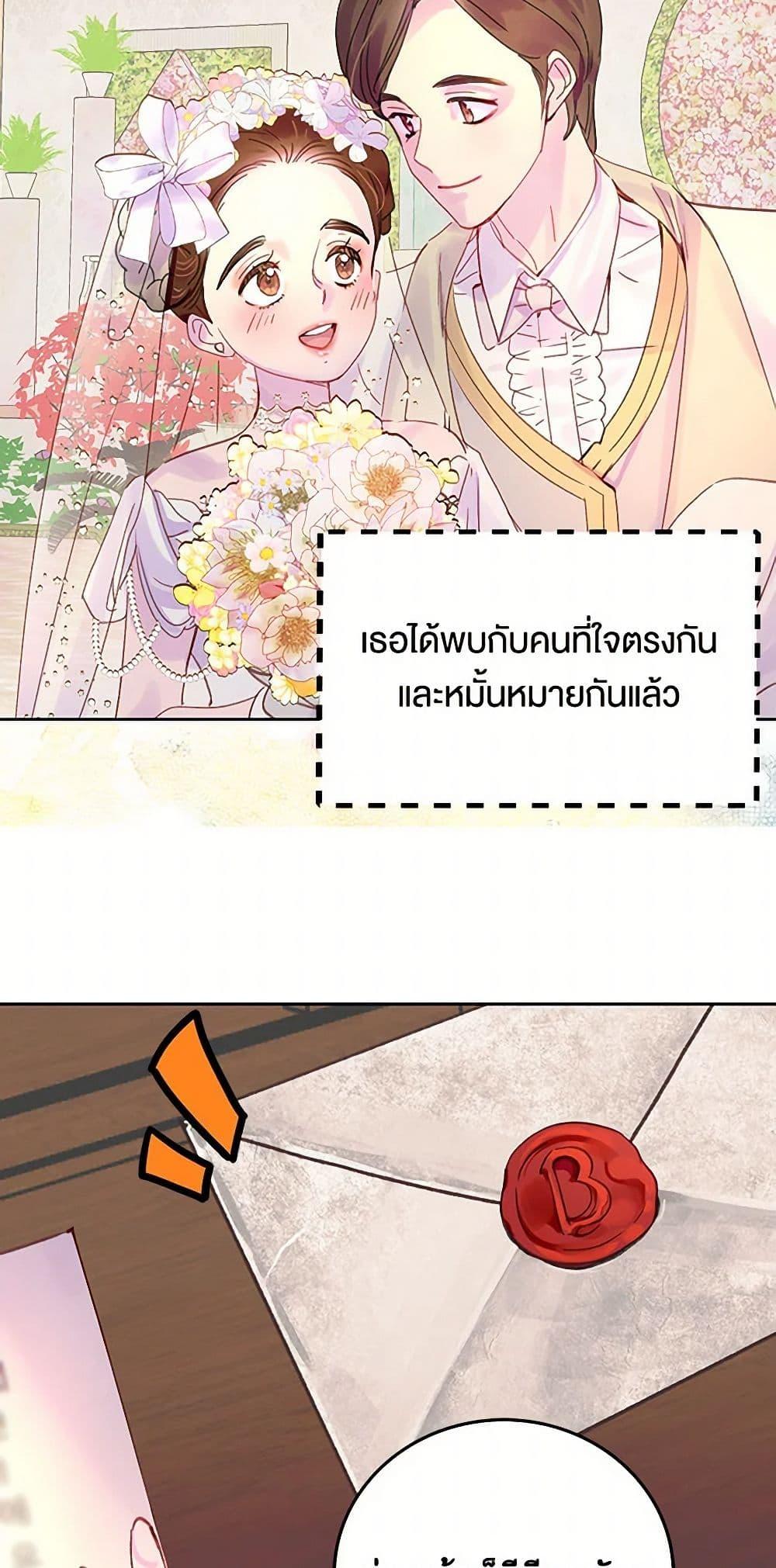Manga-lc-com อ่านมังงะ อ่านการ์ตูน ออนไลน์ ฟรี Miss Not-So Sidekick ตอนที่ 1 2 3 4 5 6 7 8 9 10 11 12 13 14 ฟรี ไม่มีโฆษณา Manga-lc - อ่าน มังงะ อ่าน การ์ตูน ออนไลน์ อ่านมังงะ ฟรี