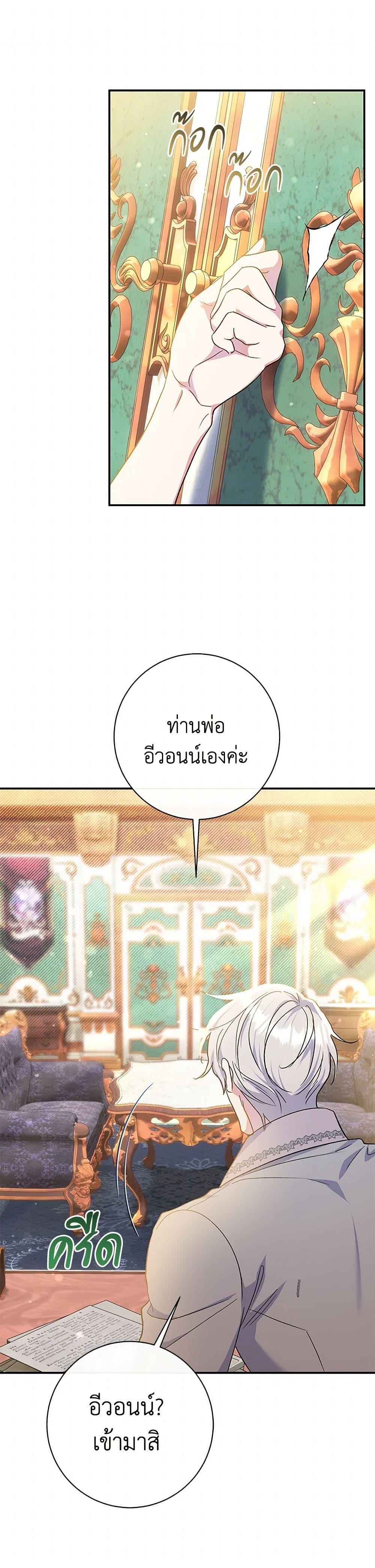 Manga-lc-com อ่านมังงะ อ่านการ์ตูน ออนไลน์ ฟรี The Villain’s Match Is Too Perfect ตอนที่ 1 2 3 4 5 6 7 8 9 10 11 12 13 14 ฟรี ไม่มีโฆษณา Manga-lc - อ่าน มังงะ อ่าน การ์ตูน ออนไลน์ อ่านมังงะ ฟรี