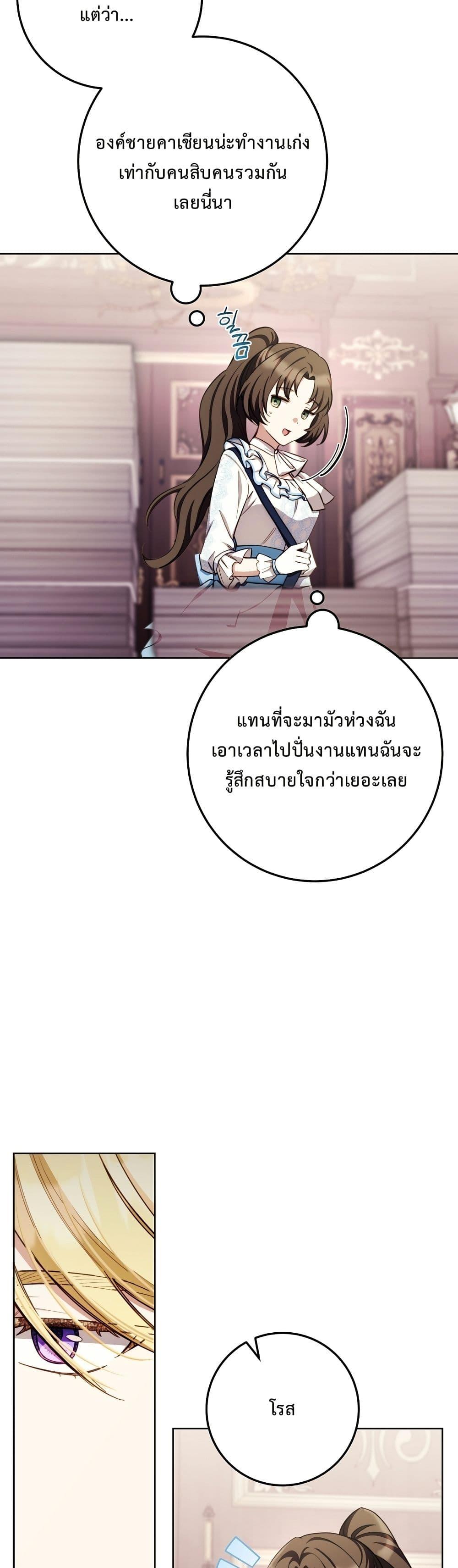 Manga-lc-com อ่านมังงะ อ่านการ์ตูน ออนไลน์ ฟรี The Male Lead Is Trying To Tame Me With Money ตอนที่ 1 2 3 4 5 6 7 8 9 10 11 12 13 14 ฟรี ไม่มีโฆษณา Manga-lc - อ่าน มังงะ อ่าน การ์ตูน ออนไลน์ อ่านมังงะ ฟรี