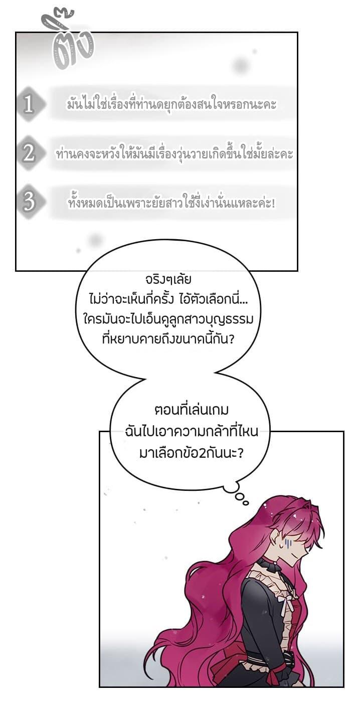 Manga-lc-com อ่านมังงะ อ่านการ์ตูน ออนไลน์ ฟรี Death Is The Only Ending For The Villainess ตอนที่ 1 2 3 4 5 6 7 8 9 10 11 12 13 14 ฟรี ไม่มีโฆษณา Manga-lc - อ่าน มังงะ อ่าน การ์ตูน ออนไลน์ อ่านมังงะ ฟรี