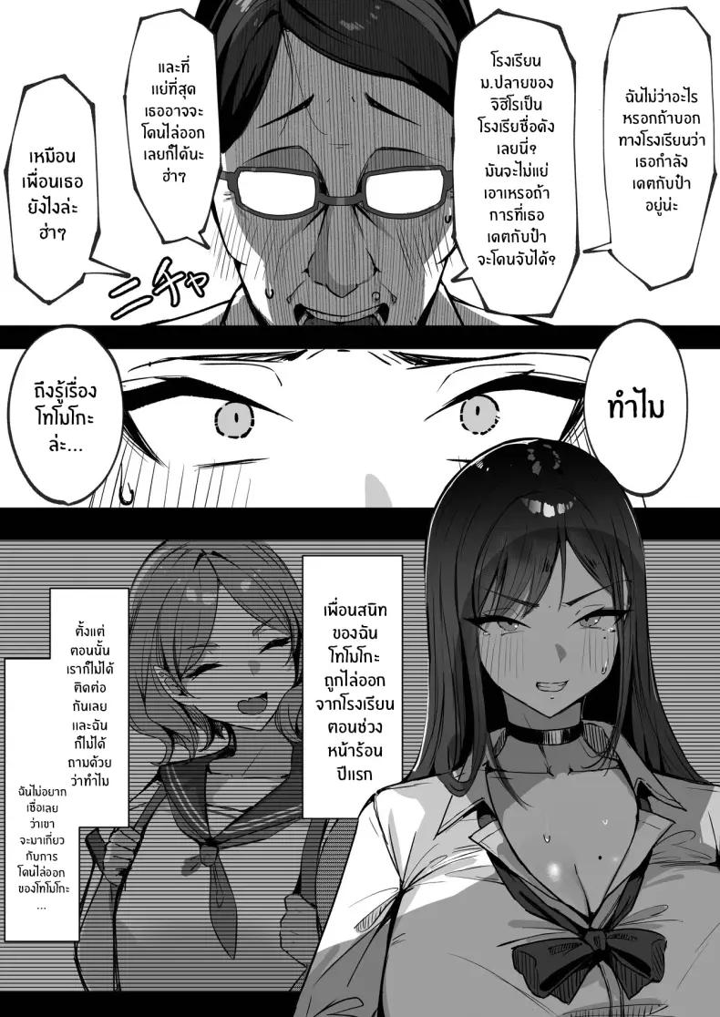 Doujin-Lc- อ่าน โดจิน มังฮวา เกาหลี ญี่ปุ่น จีน แปลไทย 1 ตอนที่ 1 2 3 4 5 6 7 8 9 10 11 12 13 14 ฟรี ไม่มีโฆษณา อ่าน โดจิน Manhwa เกาหลี ญี่ปุ่น จีน เรามีครบ คัดมาให้เน้นๆ โดจิน 18+ รับประกันความฟินโดย  Doujin Lc