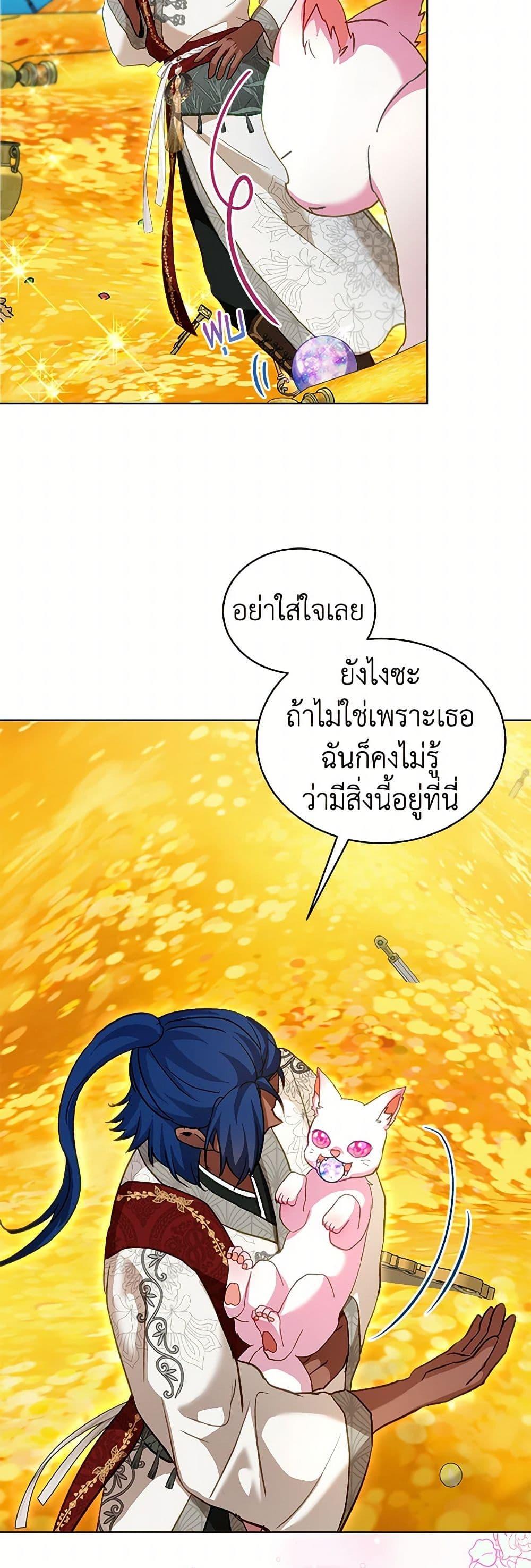 Manga-lc-com อ่านมังงะ อ่านการ์ตูน ออนไลน์ ฟรี I Was Reincarnated as a Baby Fox God ตอนที่ 1 2 3 4 5 6 7 8 9 10 11 12 13 14 ฟรี ไม่มีโฆษณา Manga-lc - อ่าน มังงะ อ่าน การ์ตูน ออนไลน์ อ่านมังงะ ฟรี