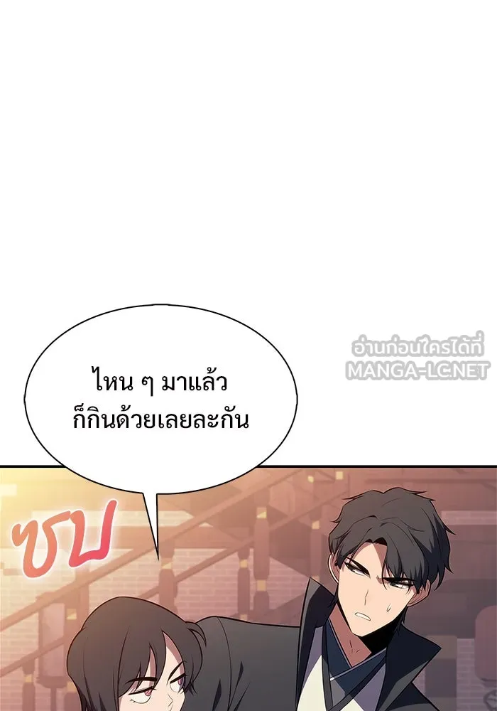 ผู้เล่นหน้าใหม่เลเวลแมกซ์ ตอนที่ 188 กลุ่มมูริม (1) รูปที่ 99