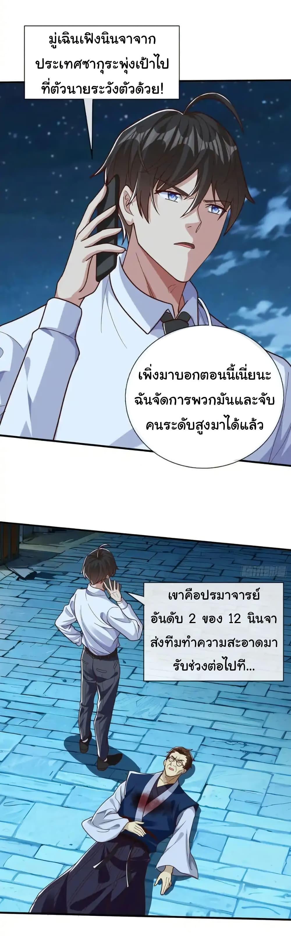 Manga-lc-com อ่านมังงะ อ่านการ์ตูน ออนไลน์ ฟรี I cultivated to become a god in the city ตอนที่ 1 2 3 4 5 6 7 8 9 10 11 12 13 14 ฟรี ไม่มีโฆษณา Manga-lc - อ่าน มังงะ อ่าน การ์ตูน ออนไลน์ อ่านมังงะ ฟรี