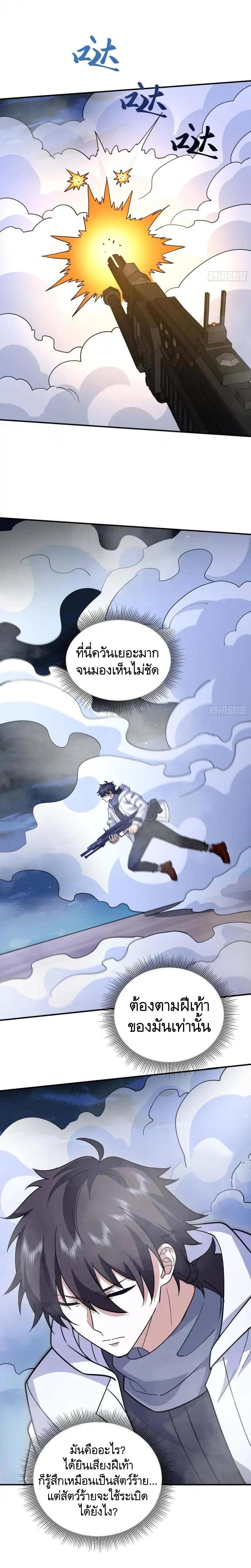 Manga-lc-com อ่านมังงะ อ่านการ์ตูน ออนไลน์ ฟรี The First Order ตอนที่ 1 2 3 4 5 6 7 8 9 10 11 12 13 14 ฟรี ไม่มีโฆษณา Manga-lc - อ่าน มังงะ อ่าน การ์ตูน ออนไลน์ อ่านมังงะ ฟรี