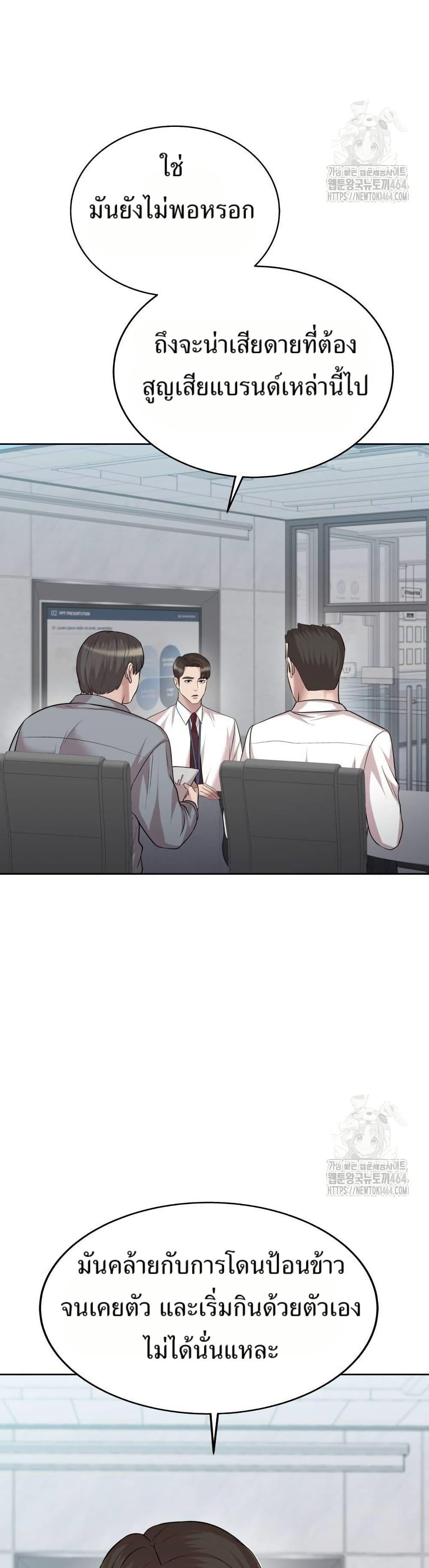 Manga-lc-com อ่านมังงะ อ่านการ์ตูน ออนไลน์ ฟรี Lotto 1st Place Winner Goes to Work Too ตอนที่ 1 2 3 4 5 6 7 8 9 10 11 12 13 14 ฟรี ไม่มีโฆษณา Manga-lc - อ่าน มังงะ อ่าน การ์ตูน ออนไลน์ อ่านมังงะ ฟรี