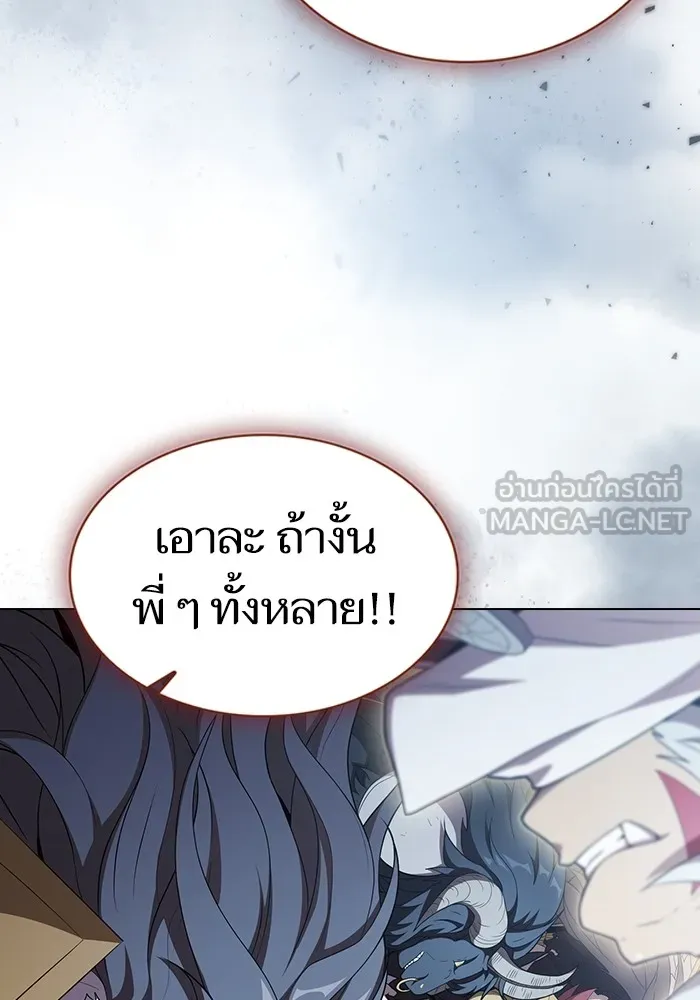 ผู้เล่นขั้นเทพแห่งหอคอยฝึกสอน ตอนที่ 142 รูปที่ 60