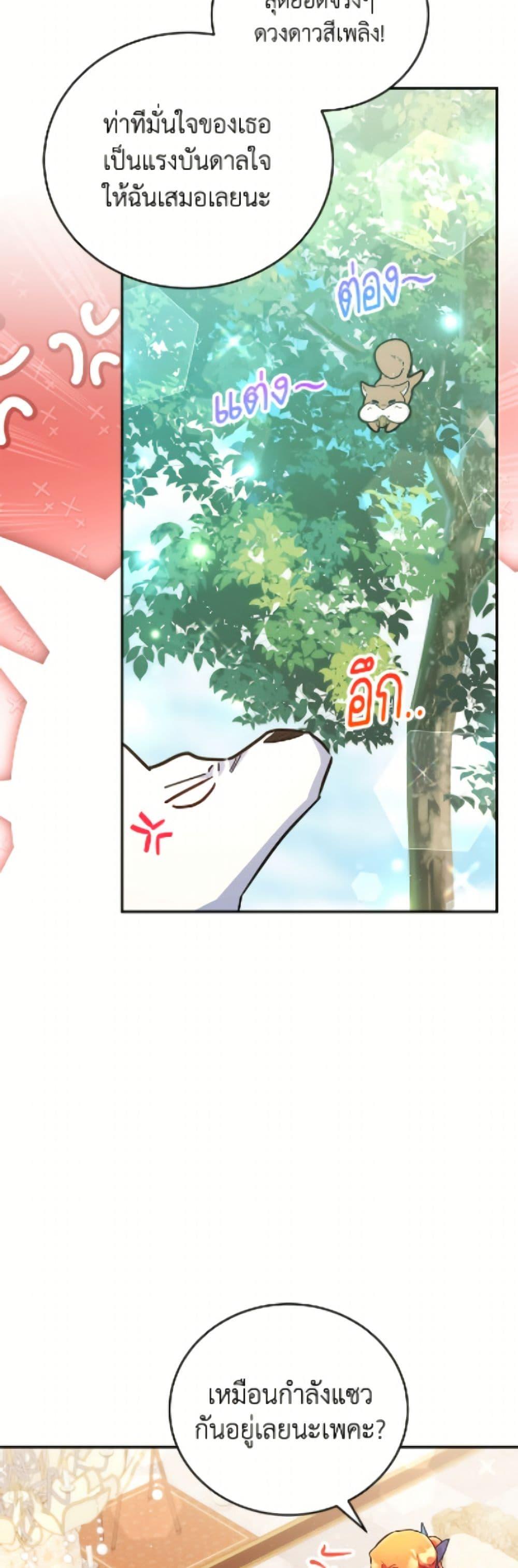 Manga-lc-com อ่านมังงะ อ่านการ์ตูน ออนไลน์ ฟรี The Little Lady Who Makes Flowers Bloom ตอนที่ 1 2 3 4 5 6 7 8 9 10 11 12 13 14 ฟรี ไม่มีโฆษณา Manga-lc - อ่าน มังงะ อ่าน การ์ตูน ออนไลน์ อ่านมังงะ ฟรี