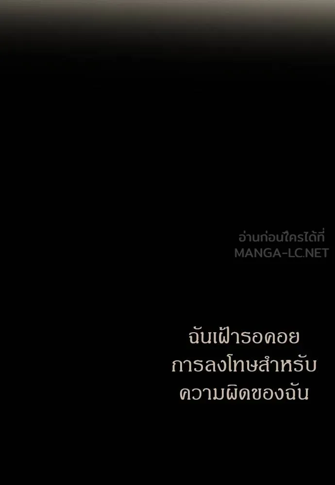 Undercover Chaebol ตอนที่ 92 รูปที่ 153